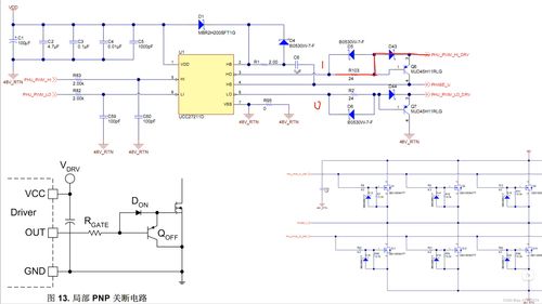 逆變器驅(qū)動(dòng)電路與集成電路設(shè)計(jì)