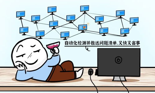 從古代驛站體系看軟件安全管控 安全歷史04