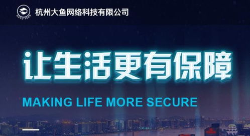 科技賦能保障 小米投資大魚科技，開啟健康險(xiǎn)智能新篇章